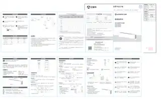艾美特HD22-SRU63 HD22-SRU67 HD22-SRU70
